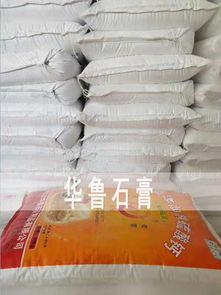 食用石膏粉批發廠家及石灰與石膏的區別詳解